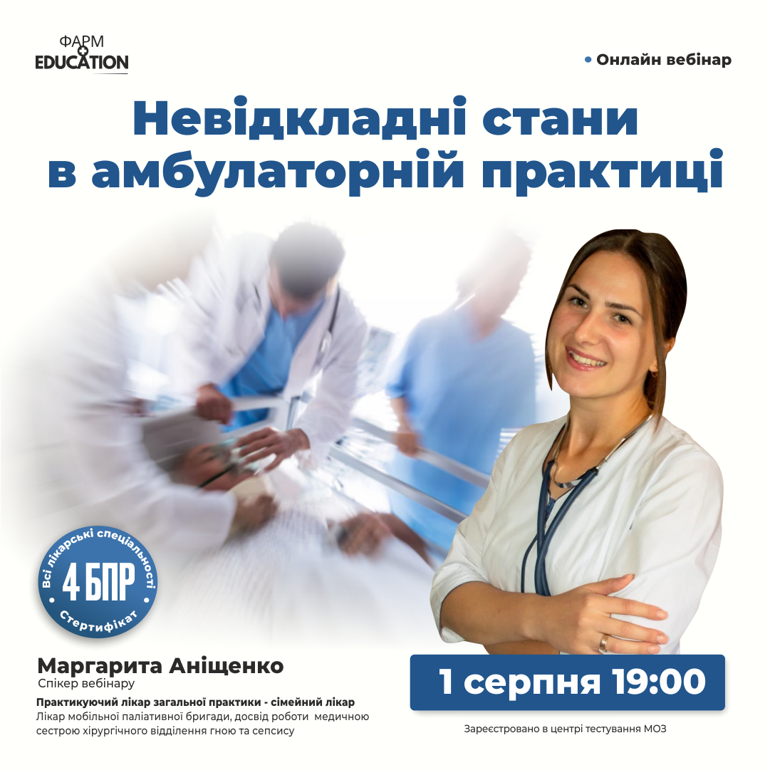 Мает 1-1